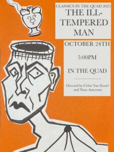 poster for the ill-tempered man, this year's classics in the quad play